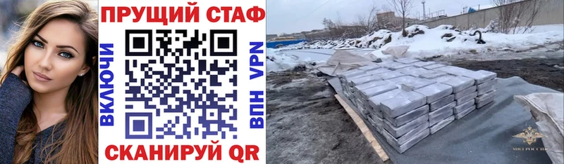 Купить наркотик Бугульма АМФ  Конопля  МЕФ  ГАШ  COCAIN 