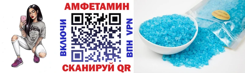 даркнет сайт ОМГ ОМГ маркетплейс Амфетамин Premium Бугульма