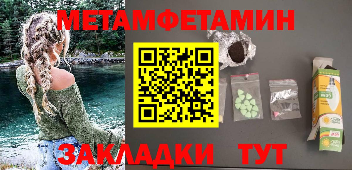 АМФЕТАМИН Premium  АМФЕТАМИН  Бугульма  АМФЕТАМИН  Вход с VPN 