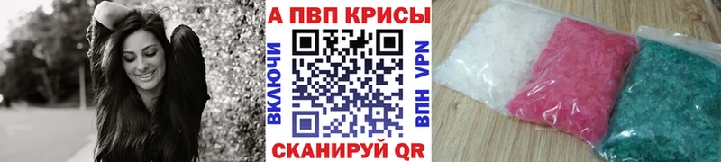 APVP VHQ  цены наркотик  Бугульма 