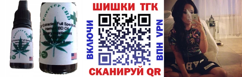 Печенье с ТГК марихуана  Бугульма 