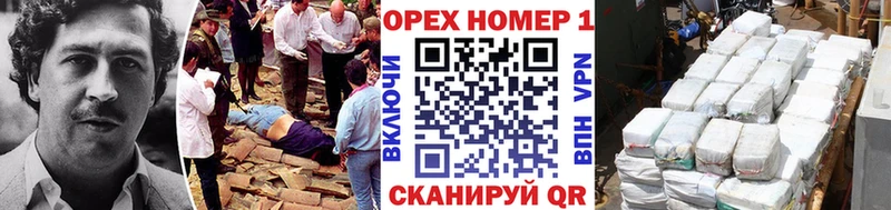 Кокаин Боливия Бугульма
