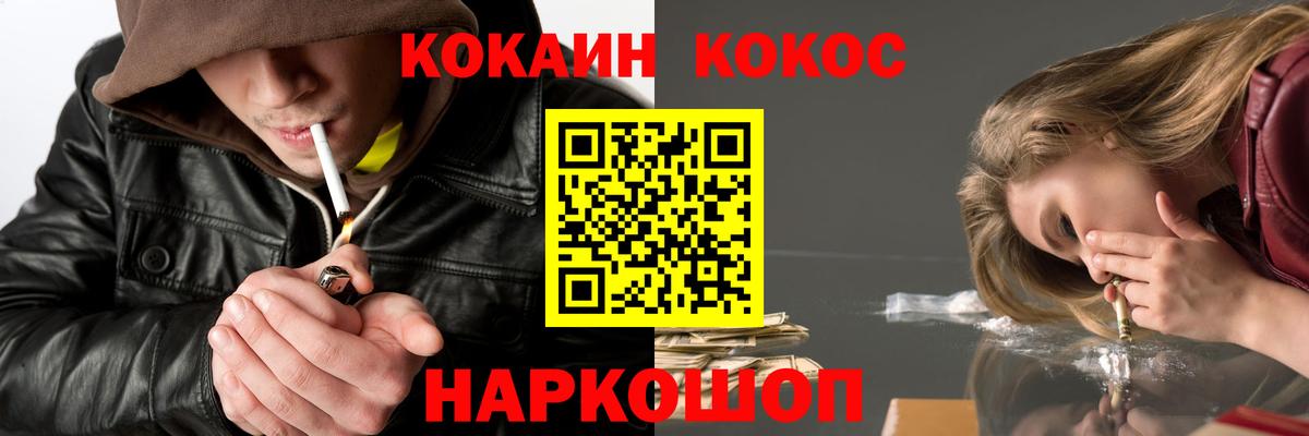 COCAIN Columbia  Кокаин  цена наркотик  Бугульма  Кокаин Боливия  Вход с VPN 