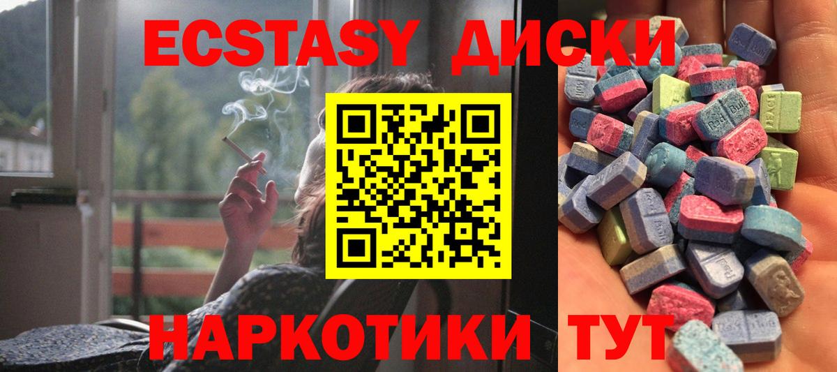 Экстази louis Vuitton Бугульма