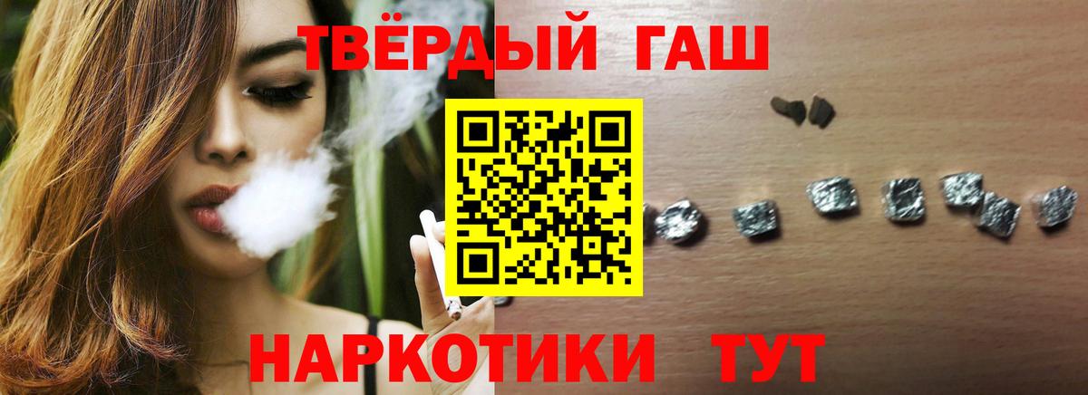 Гашиш ice o lator Бугульма