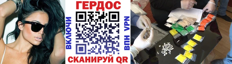 ГЕРОИН афганец  Бугульма 