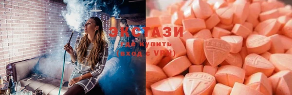мяу мяу мука Беломорск