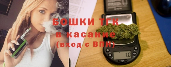 мяу мяу мука Беломорск