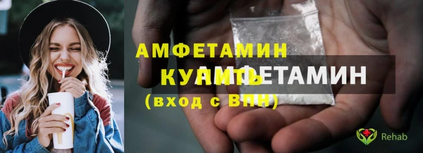 мяу мяу мука Беломорск