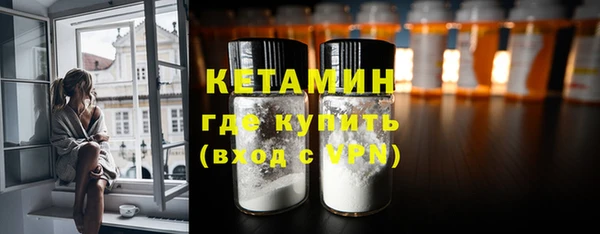 мяу мяу мука Беломорск