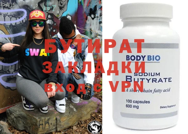 ешки Белокуриха
