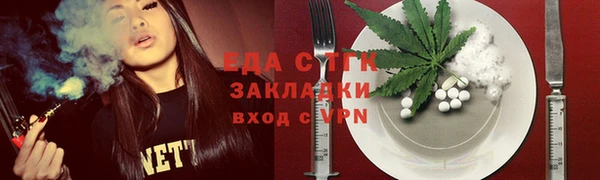 мяу мяу мука Беломорск