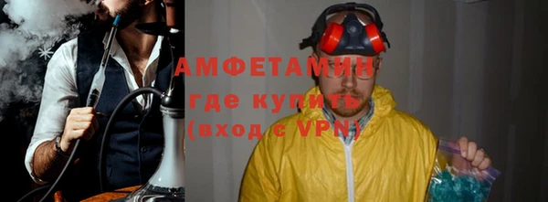 мяу мяу мука Беломорск