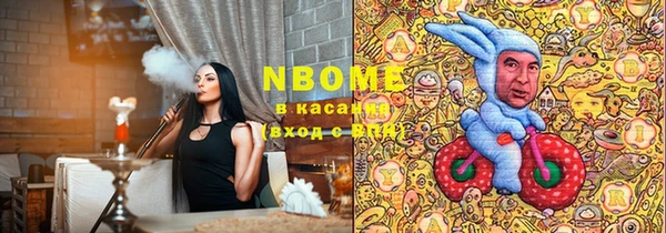 PSILOCYBIN Белоозёрский