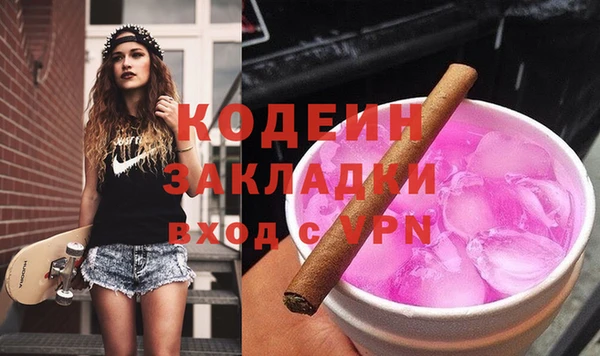 мяу мяу мука Беломорск