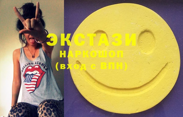 PSILOCYBIN Белоозёрский