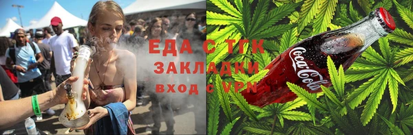 молекула духа Сосновый Бор