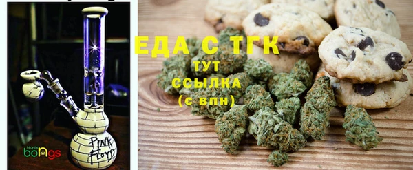 ешки Белокуриха