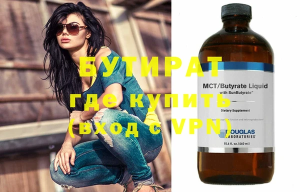 PSILOCYBIN Белоозёрский