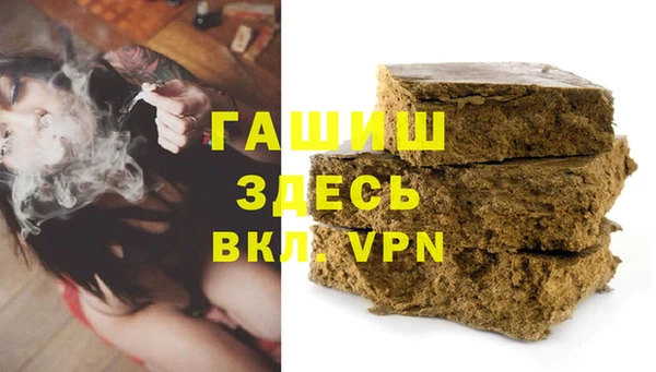 мяу мяу мука Беломорск