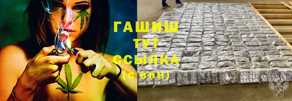 мяу мяу мука Беломорск
