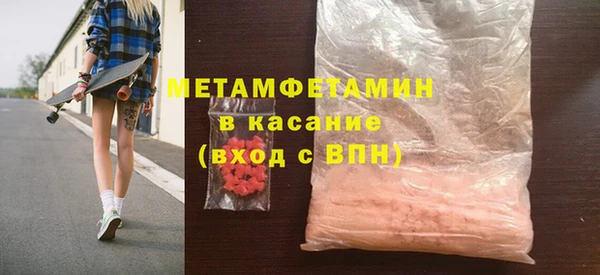 мяу мяу мука Беломорск