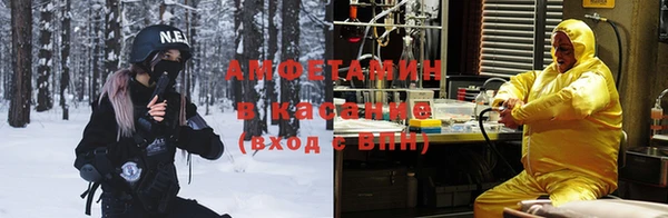 мяу мяу мука Беломорск