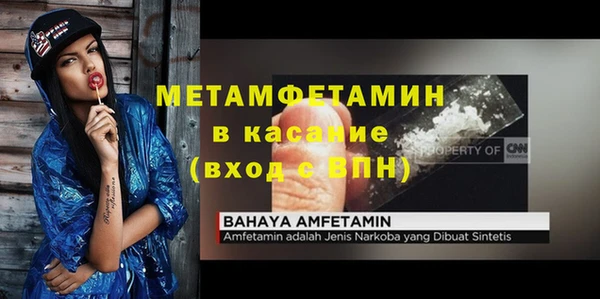 мяу мяу мука Беломорск