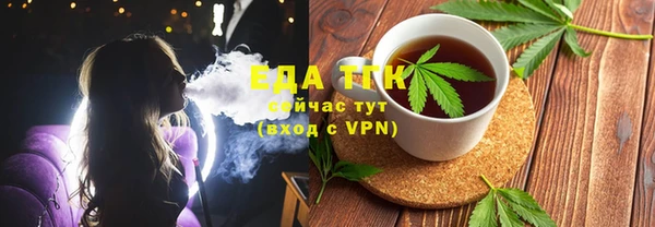 прущая мука Сосновоборск