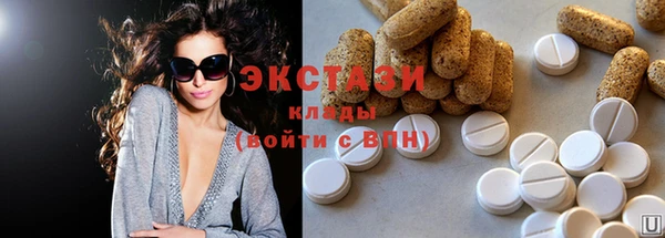 PSILOCYBIN Белоозёрский
