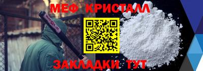молекула духа Волгодонск