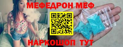 молекула духа Волгодонск