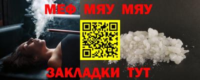 молекула духа Волгодонск