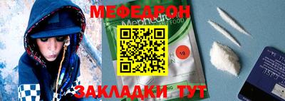 молекула духа Волгодонск