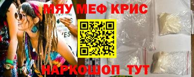 прущий лед Волжск