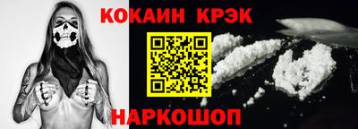 прущий лед Волжск