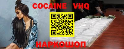 не бодяженный Волжский