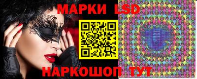 прущий лед Волжск