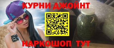 молекула духа Волгодонск