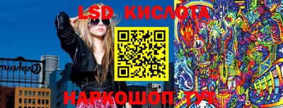 молекула духа Волгодонск