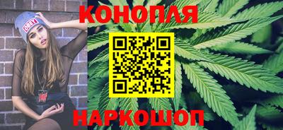 молекула духа Волгодонск