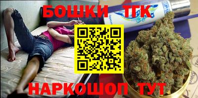 молекула духа Волгодонск