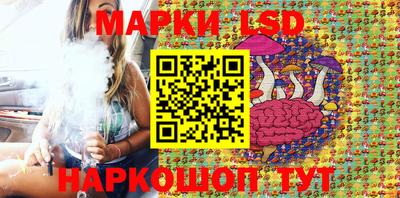 молекула духа Волгодонск