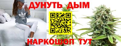молекула духа Волгодонск