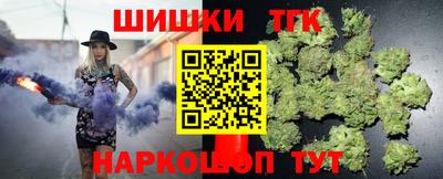 молекула духа Волгодонск