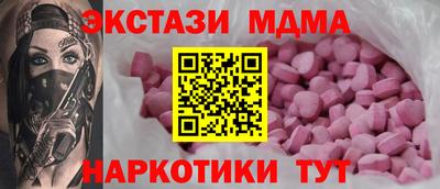 прущий лед Волжск