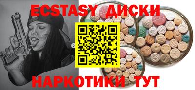прущий лед Волжск