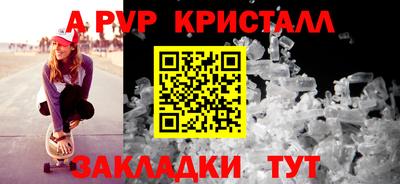 прущий лед Волжск