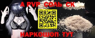 прущий лед Волжск