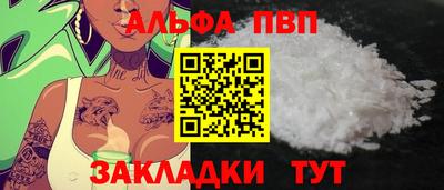 молекула духа Волгодонск